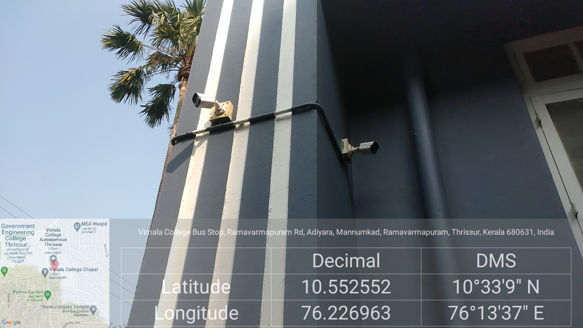 CCTV Surveillance